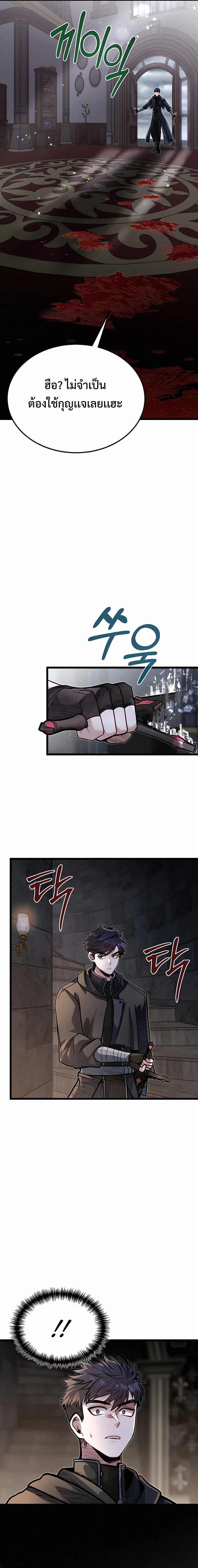 My Little Brother Is The Academy’s Hotshot 54 09